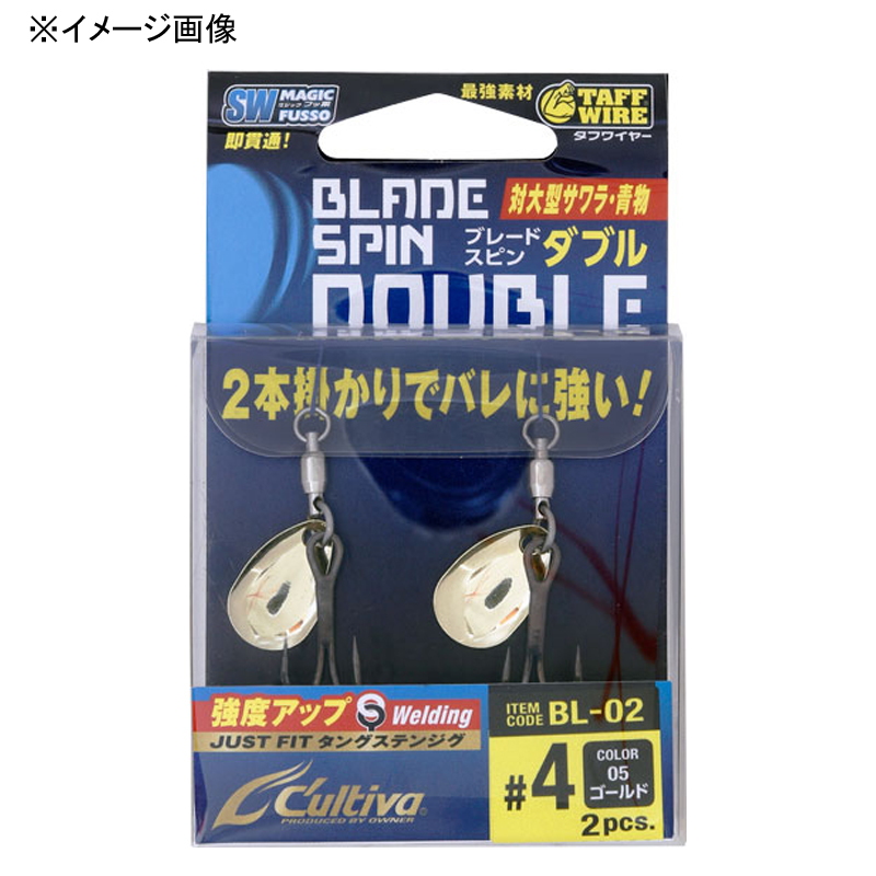 BL-02 Blade Spin Double — фото 2