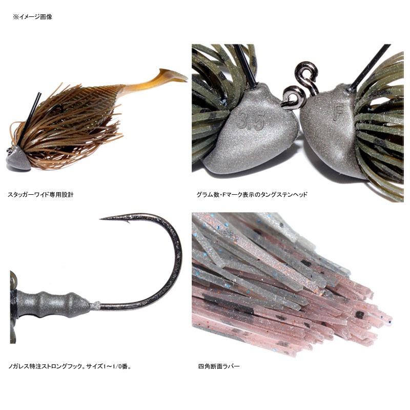 HU-Slide Fall Jig 1/0 Hook Model — фото 2