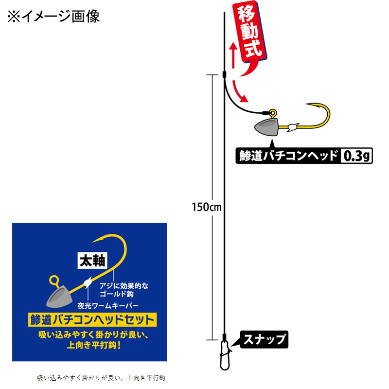 Ajimichi Bachikon Rig Set Reverse Dan — фото 2