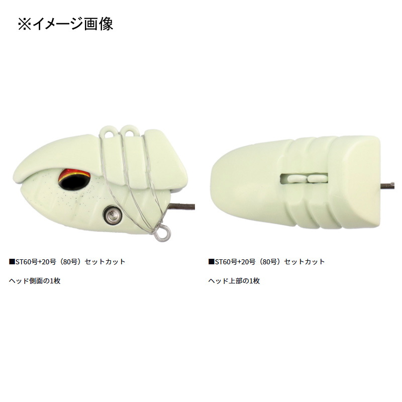 Funatachiuo Tenya SS ST50-go Dedicated Turbo Plus Sinker — фото 3