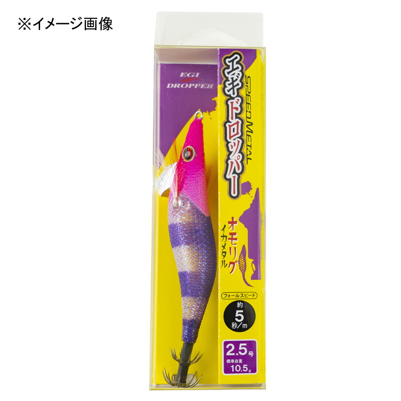 Lagze Speed Metal Egi Dropper 2.5 — фото 2