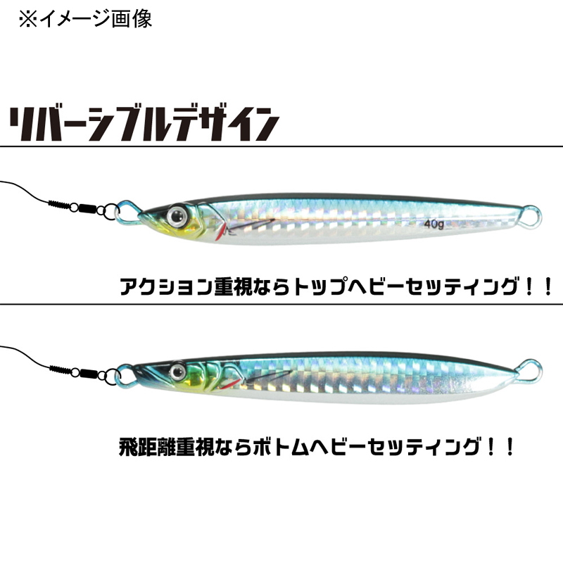 Umitaro Speed Sardine Jig — фото 3