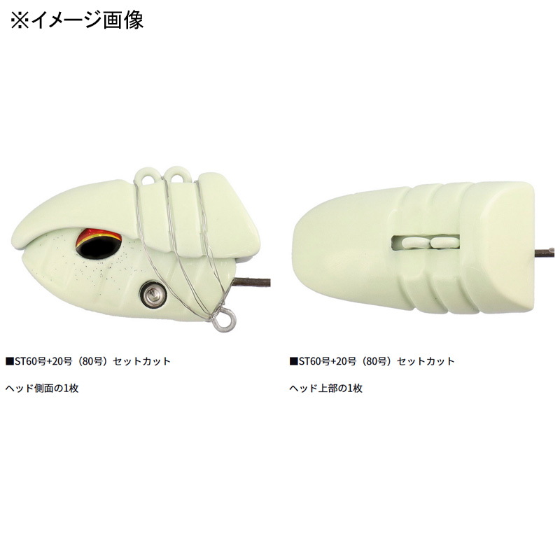 Funatachiuo Tenya SS ST60-go Dedicated Turbo Plus Sinker — фото 4