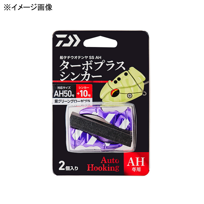 Funatachiuo Tenya SS AH60-go Dedicated Turbo Plus Sinker — фото 3