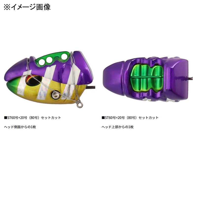 Funatachiuo Tenya SS AH60-go Dedicated Turbo Plus Sinker — фото 4