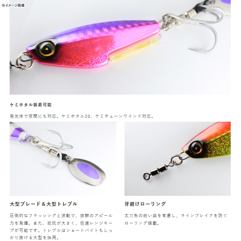 Jack Eye Tachi Spin — фото 3