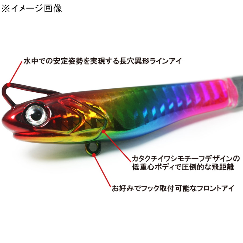 Umi Taro Speed Sardine Sakana Sakana Spin High Speed Tune — фото 3