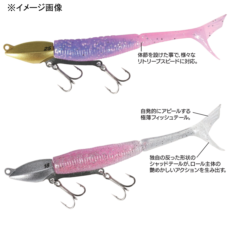 Beach Walker Sparrow Shad — фото 4