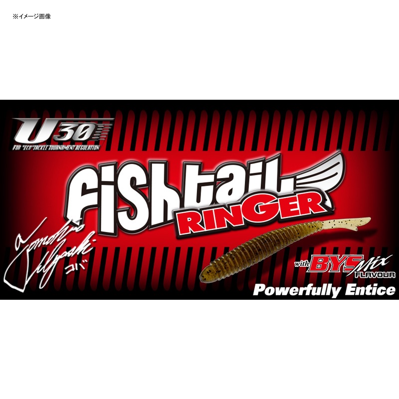 U30 Fish Tail Ringer — фото 2