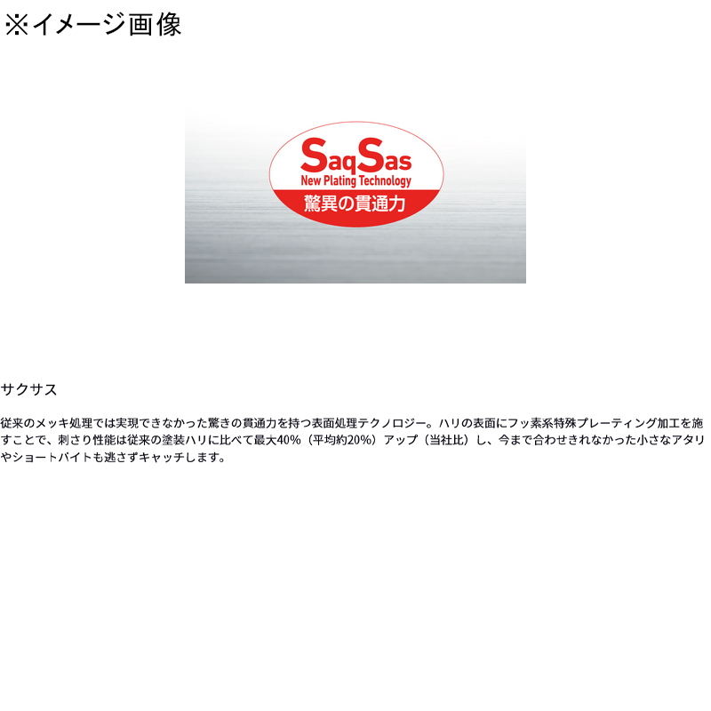 Kouga Yudo Tenya SS Free Rig — фото 3