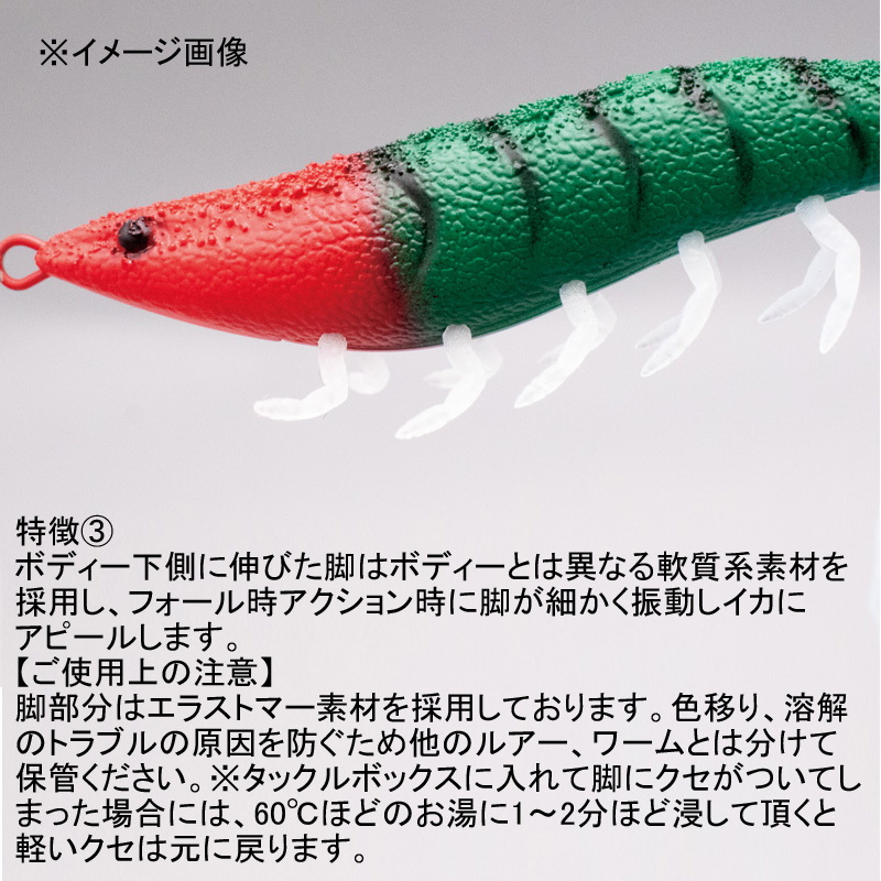 Ebi Suke Rattle Model — фото 5