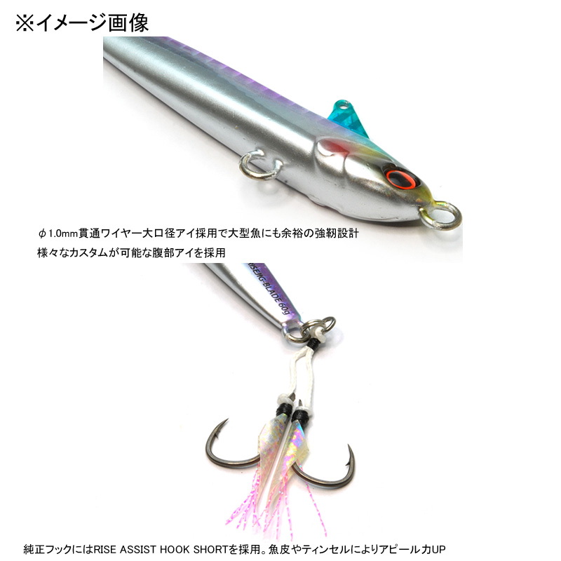 Rise Jig Blade — фото 4