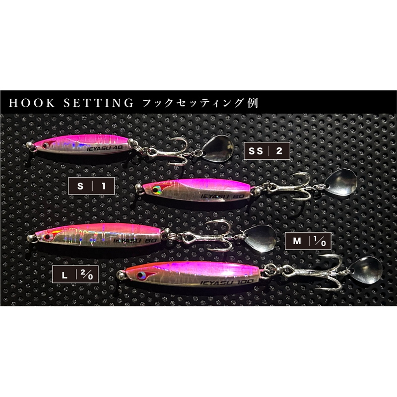Twin Hook Senkou — фото 2