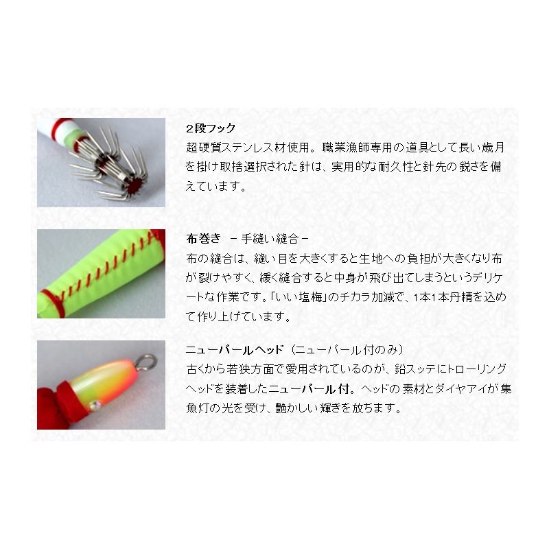 NP Lead Dragonfly with New Pearl — фото 3