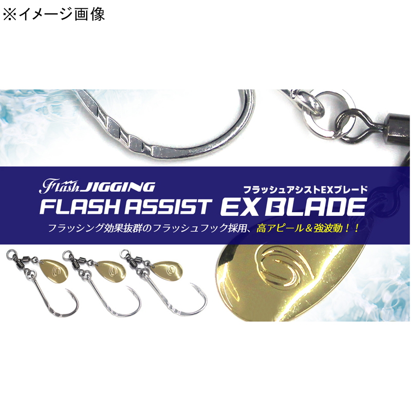 Flash Assist EX Blade — фото 2