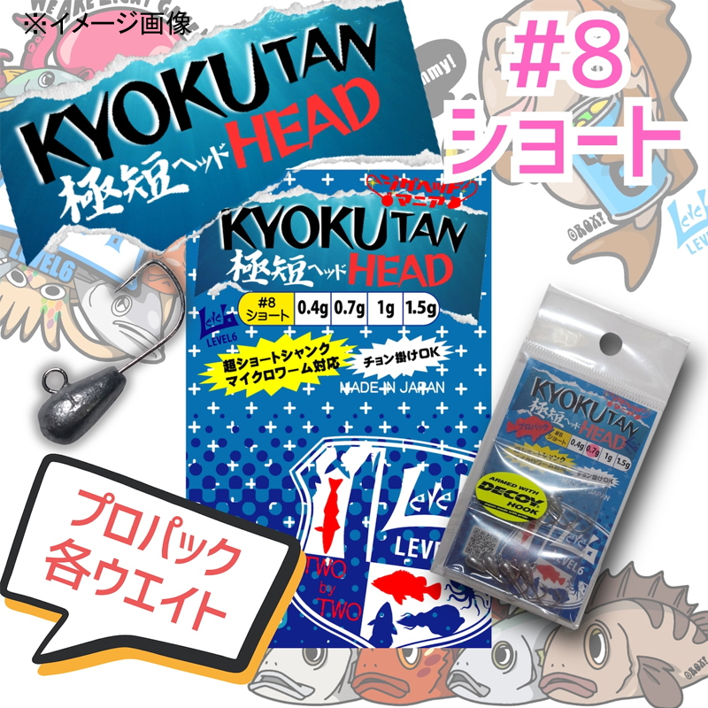 Leveloku Kyokutan Head Pro Pack — фото 2