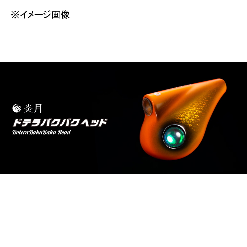 Engetsu Dotera Baku Baku Head — фото 4