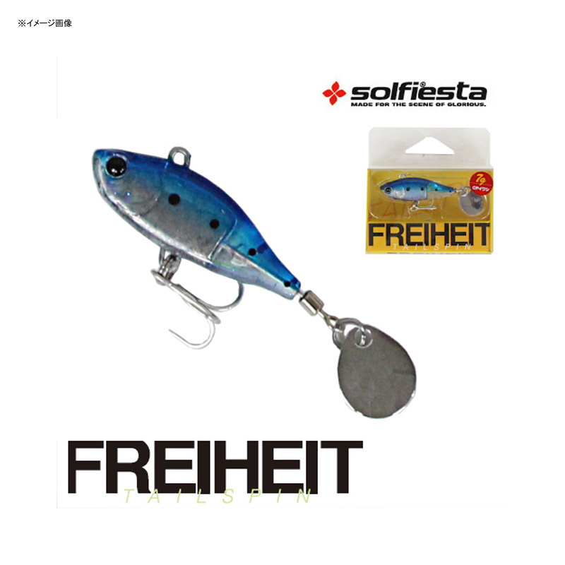 FREIHIT TAILSPIN — фото 2