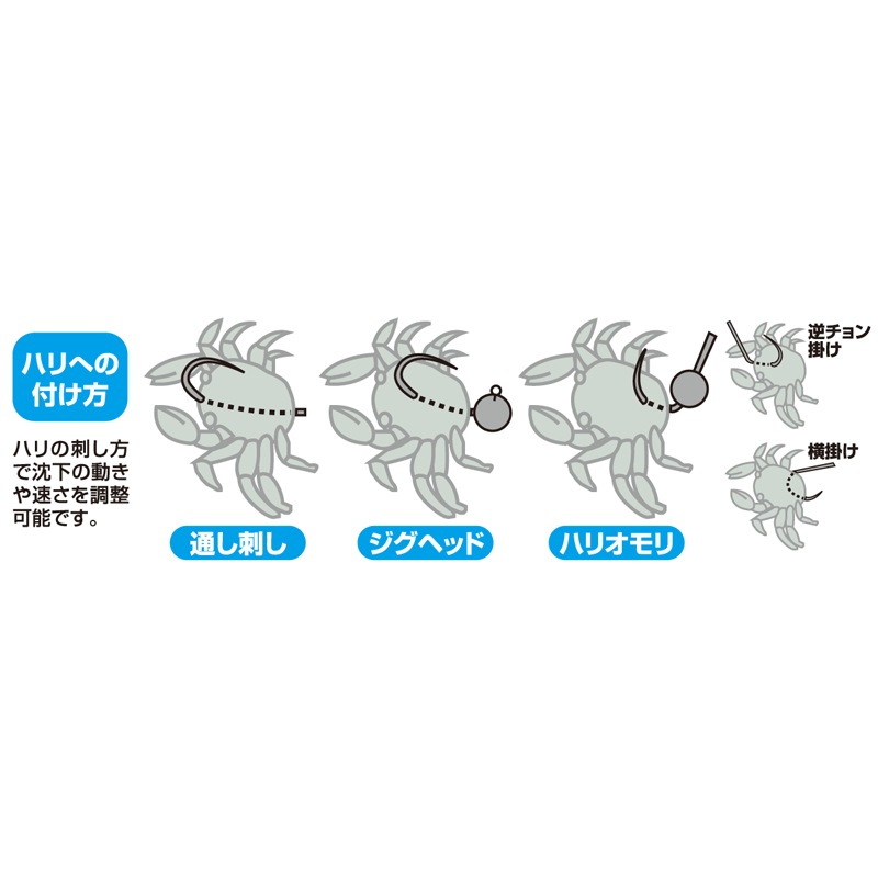 Power Crab — фото 2