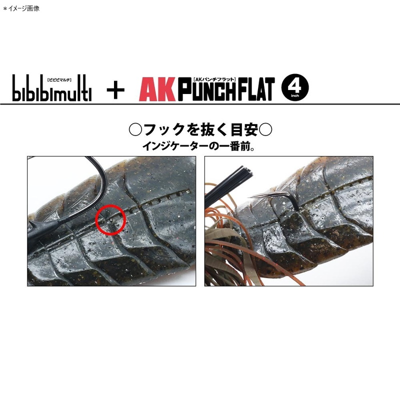 AK Punch Flat — фото 4