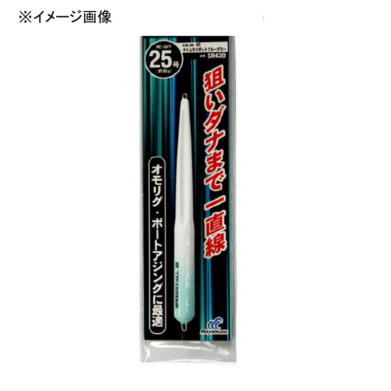 Squid Metal Weighted Rig Speedy Fall Sinker — фото 2