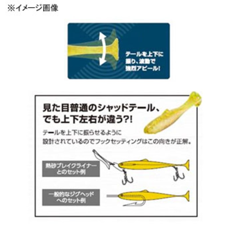 OW-140N Nessha Dolphin Kicker — фото 2