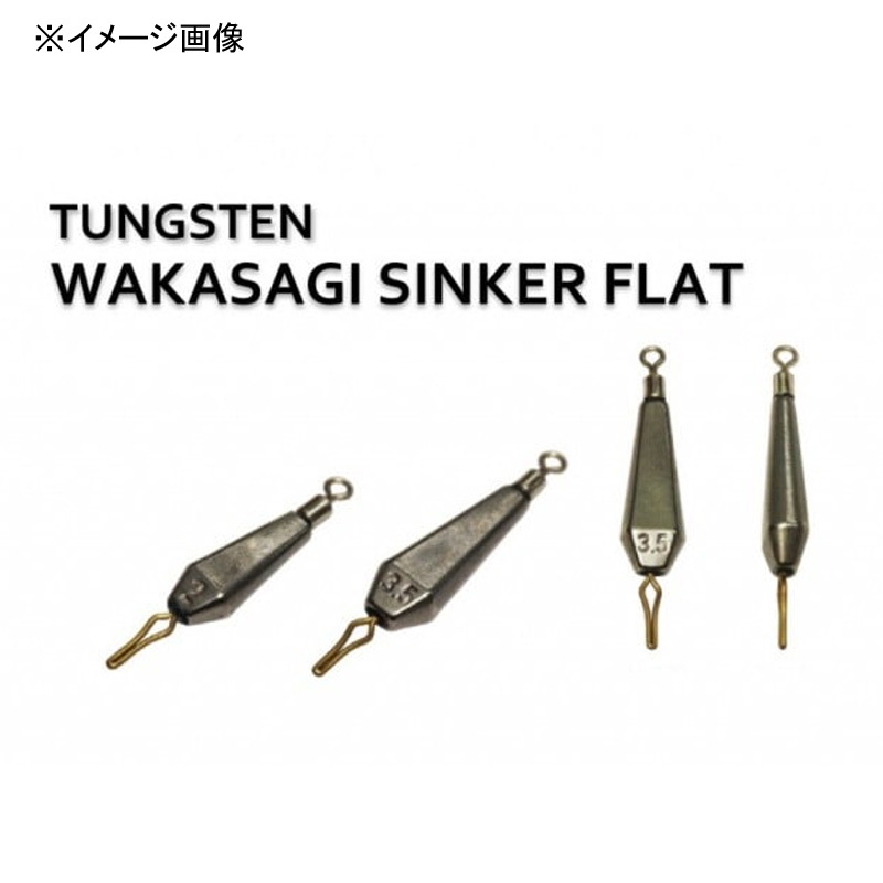 TG Smelt Sinker Flat — фото 2