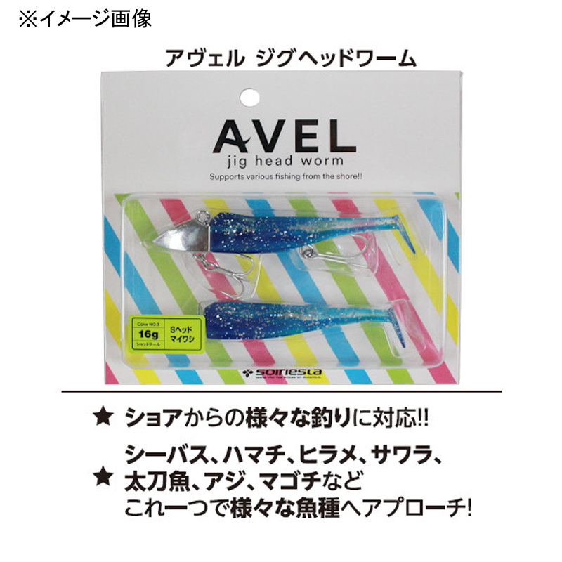 AVEL Jig Head Worm Shad Tail — фото 3