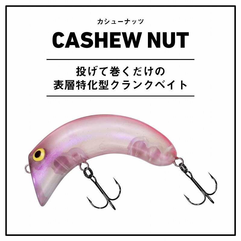 Cashew Nut — фото 2