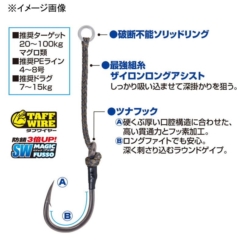 JS-43 Jigger Heavy Tuna Assist — фото 3
