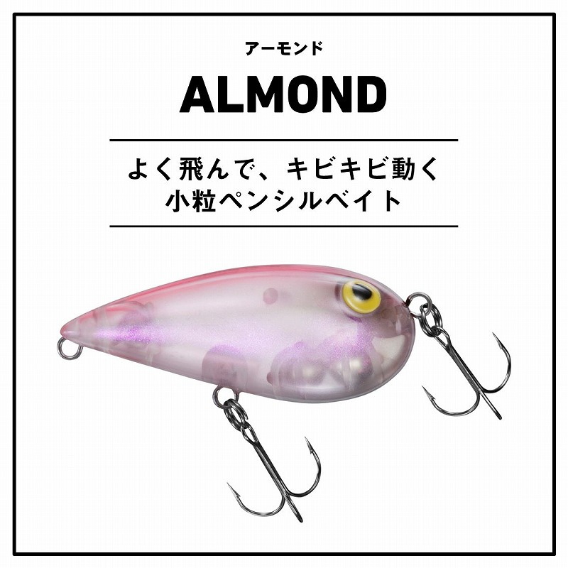 Almond — фото 2