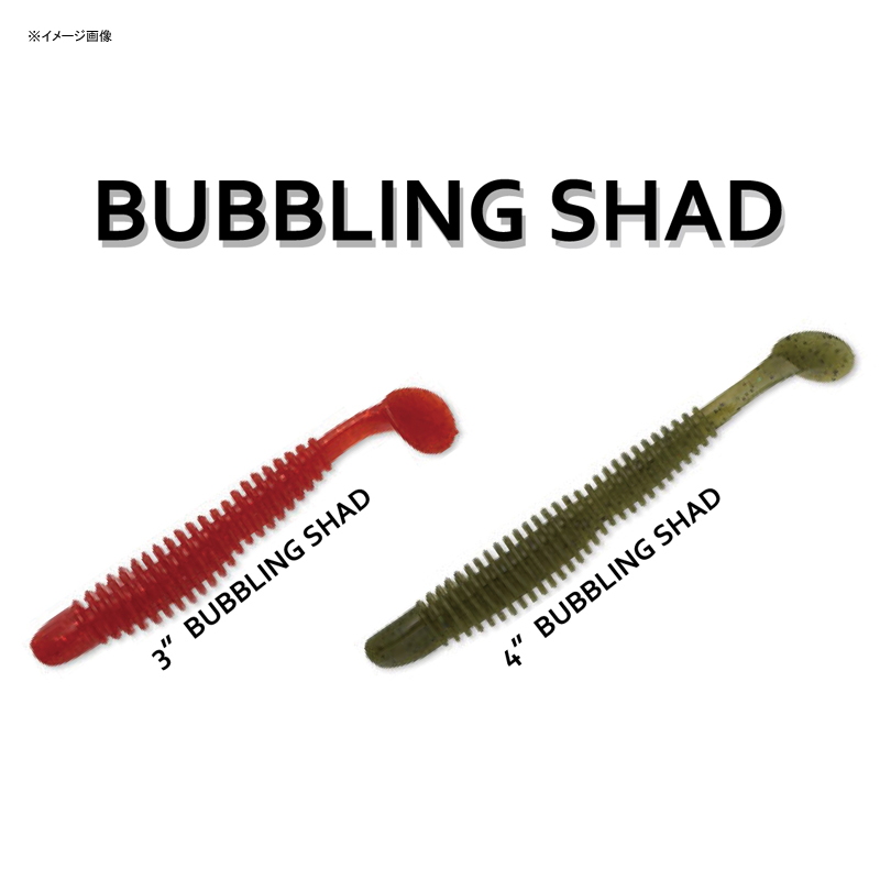 Bubbling Shad — фото 2