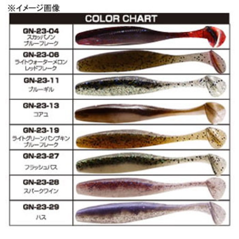 GN-23 Jester Shad — фото 2