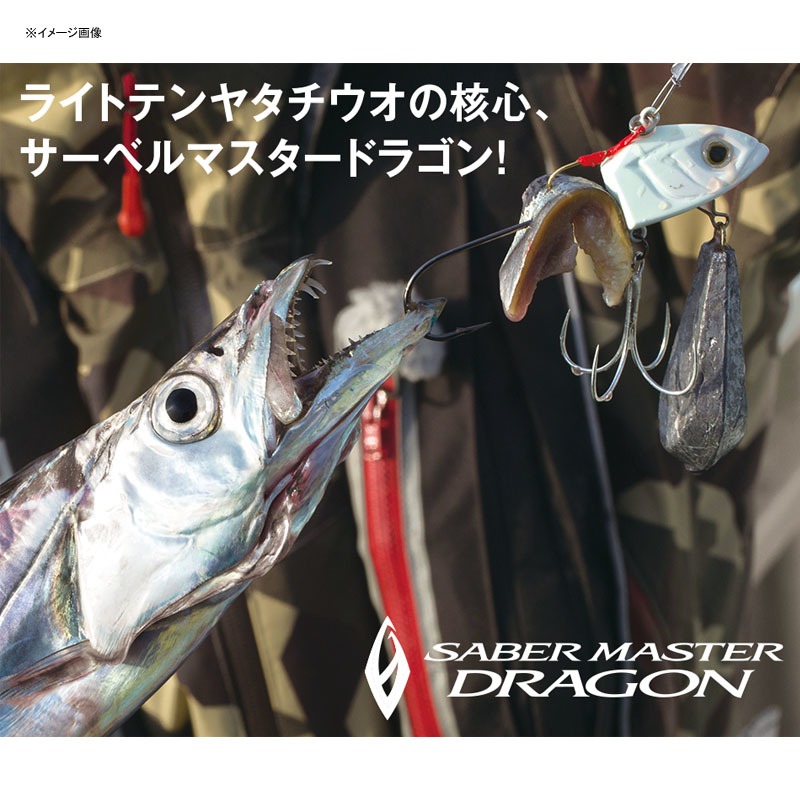 Saber Master Dragon — фото 2