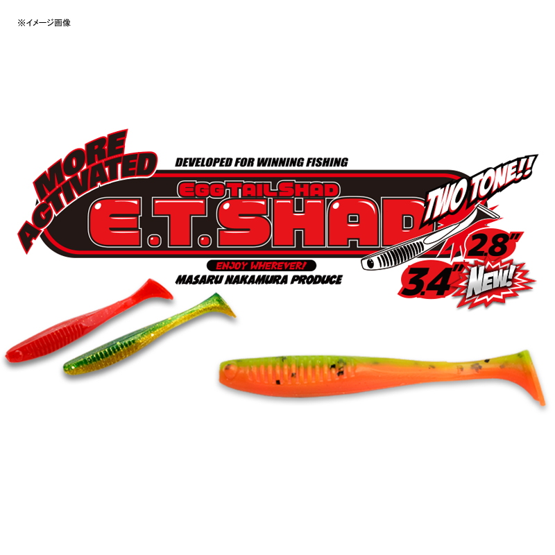 Egg Tail Shad — фото 2
