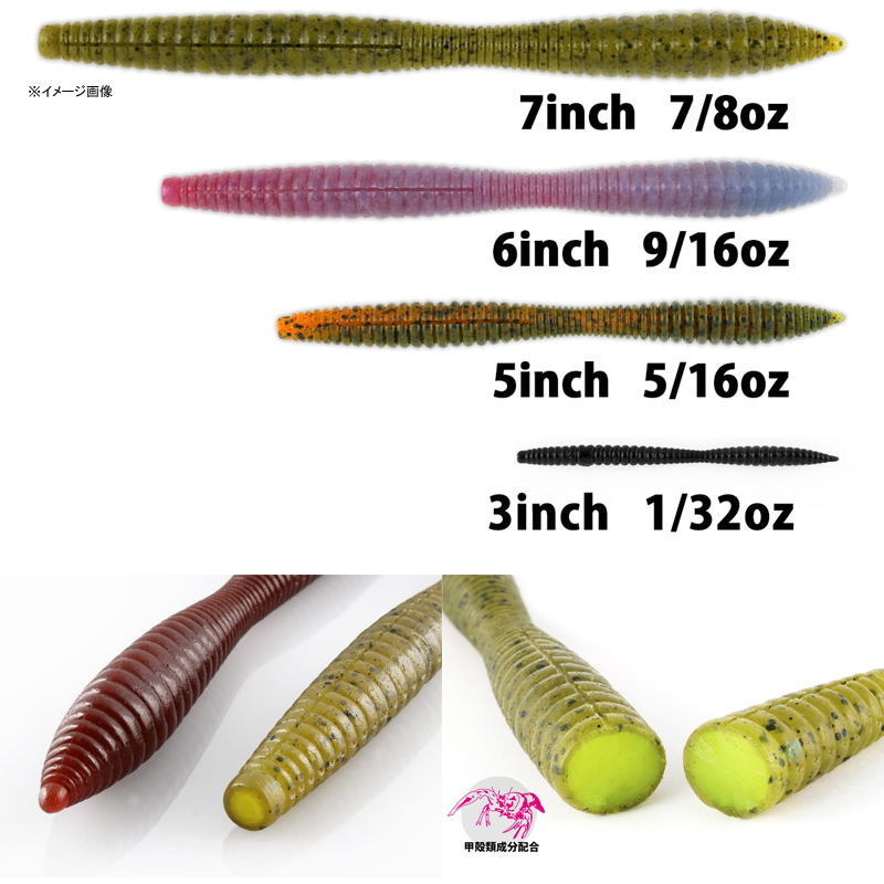 Rebound Stick — фото 3