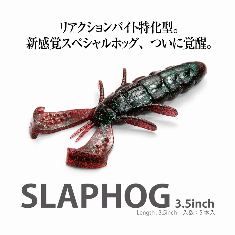 SLAPHOG — фото 3