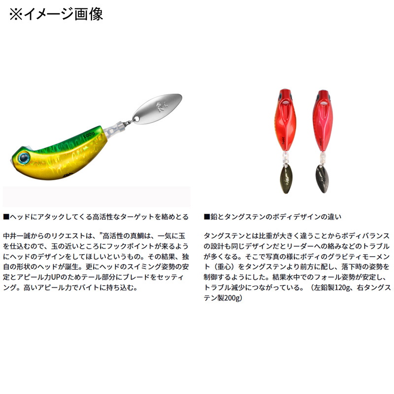 Kouga Blade Breaker Tama Shin Head — фото 2