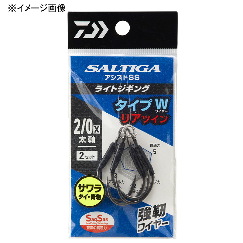 Saltiga Assist SS Light Jigging Type W Rear Twin — фото 2
