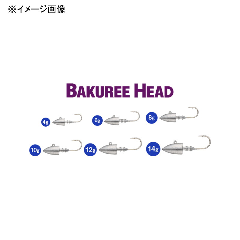 BAKUREE HEAD — фото 2