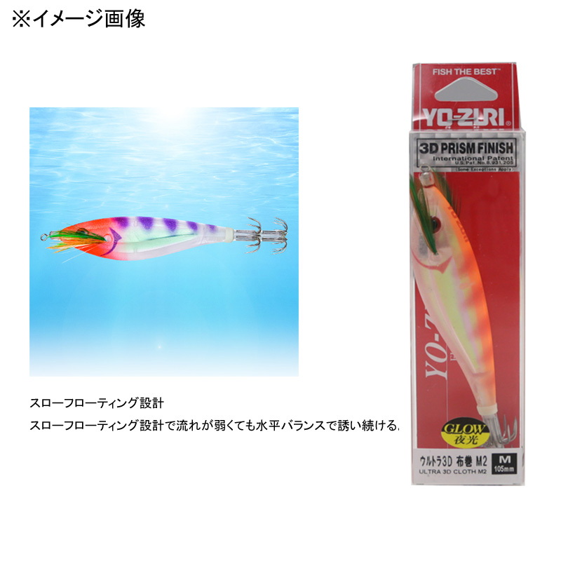 Ultra 3D Cloth Wrap M2 — фото 6