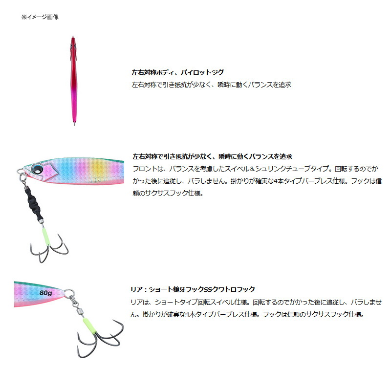 Kyoga Jig Basic-H (with hook) — фото 3