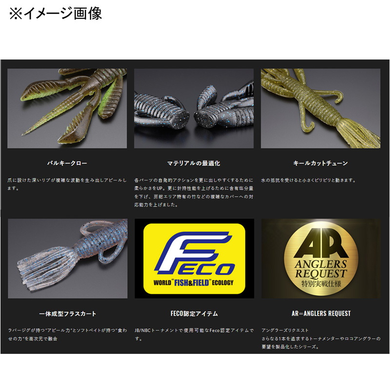 Pine Shrimp AR Custom — фото 2