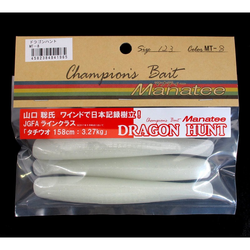 Manatee Dragon Hunt — фото 3