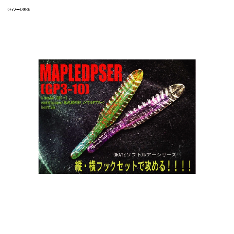 Maple Depths — фото 2