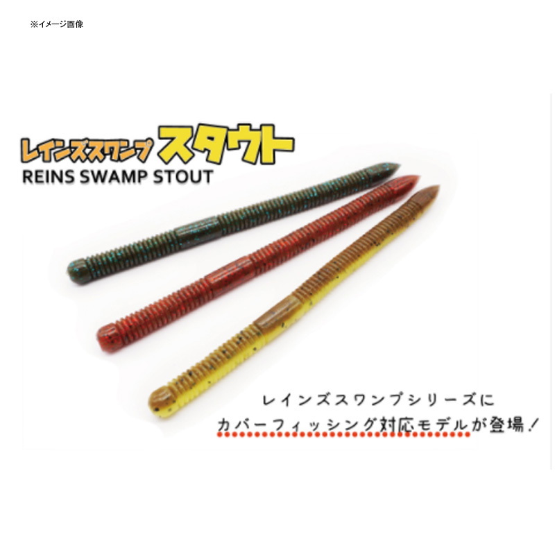 Rains Swamp Stout — фото 2