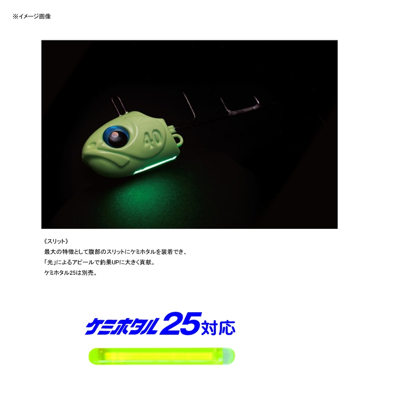 Chemihotaru Tenya Light Bullet — фото 3