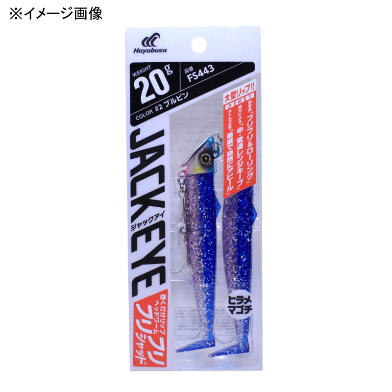 Jack Eye Furifuri Shad — фото 2