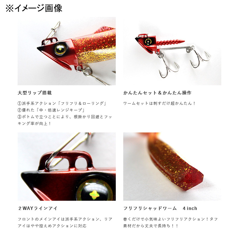 Jack Eye Furifuri Shad — фото 3