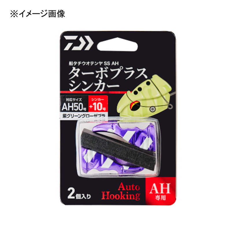 Boat Tachiuo Tenya SS AH No. 50 Dedicated Turbo Plus Sinker — фото 2